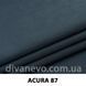 ткань Acura / Акура (ЭксимТекстиль)