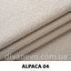 ткань Alpaca / Альпака (ЭксимТекстиль)