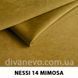 тканина Nessi / Несі (Дивотекс)