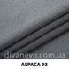 ткань Alpaca / Альпака (ЭксимТекстиль)