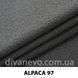 ткань Alpaca / Альпака (ЭксимТекстиль)