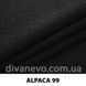 ткань Alpaca / Альпака (ЭксимТекстиль)
