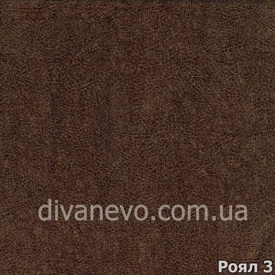 тканина Роял (Мебтекс)