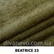 ткань Beatrice / Беатрис (ЭксимТекстиль)
