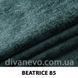 ткань Beatrice / Беатрис (ЭксимТекстиль)