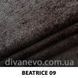 ткань Beatrice / Беатрис (ЭксимТекстиль)