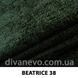 ткань Beatrice / Беатрис (ЭксимТекстиль)
