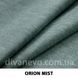 тканина ORION / Оріон (Тексторія), Рогожка, Однотон, Китай, Легка чистка