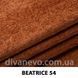 ткань Beatrice / Беатрис (ЭксимТекстиль)