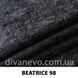 ткань Beatrice / Беатрис (ЭксимТекстиль)