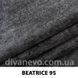 ткань Beatrice / Беатрис (ЭксимТекстиль)