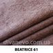 ткань Beatrice / Беатрис (ЭксимТекстиль)