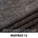 ткань Beatrice / Беатрис (ЭксимТекстиль)