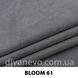 ткань Bloom / Блум (ЭксимТекстиль)