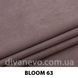 ткань Bloom / Блум (ЭксимТекстиль)