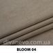 ткань Bloom / Блум (ЭксимТекстиль)