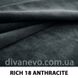 ткань Rich / Рич (Дивотекс), Велюр, Однотон, Китай, Антикоготь