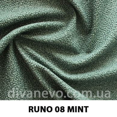тканина Runo / Руно (Дивотекс)