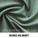 тканина Runo / Руно (Дивотекс)
