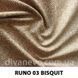 тканина Runo / Руно (Дивотекс)