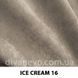 ткань ICE CREAM / Айс крим (АРГ (Аппарель))