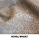 ткань Royal / Роял (Дивотекс)