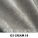 ткань ICE CREAM / Айс крим (АРГ (Аппарель))