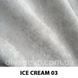 ткань ICE CREAM / Айс крим (АРГ (Аппарель))