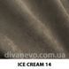 ткань ICE CREAM / Айс крим (АРГ (Аппарель))