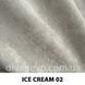 ткань ICE CREAM / Айс крим (АРГ (Аппарель))