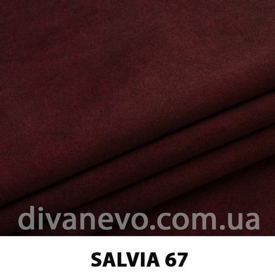 ткань Salvia / Сальвия (ЭксимТекстиль)