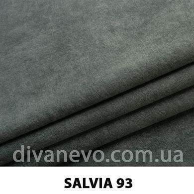 ткань Salvia / Сальвия (ЭксимТекстиль)