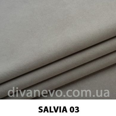 ткань Salvia / Сальвия (ЭксимТекстиль)