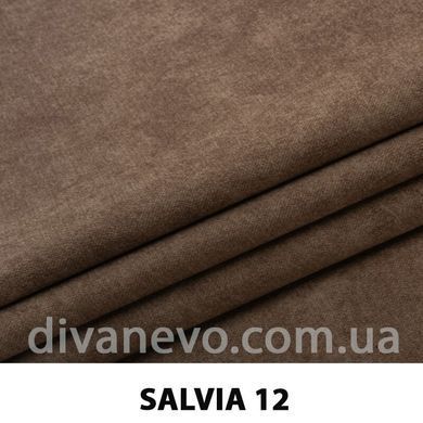 ткань Salvia / Сальвия (ЭксимТекстиль)