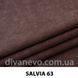 ткань Salvia / Сальвия (ЭксимТекстиль)