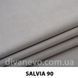 ткань Salvia / Сальвия (ЭксимТекстиль)