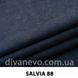 ткань Salvia / Сальвия (ЭксимТекстиль)