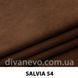 ткань Salvia / Сальвия (ЭксимТекстиль)