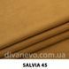 ткань Salvia / Сальвия (ЭксимТекстиль)