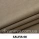 ткань Salvia / Сальвия (ЭксимТекстиль)