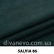 ткань Salvia / Сальвия (ЭксимТекстиль)