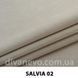 ткань Salvia / Сальвия (ЭксимТекстиль)