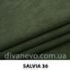 ткань Salvia / Сальвия (ЭксимТекстиль)
