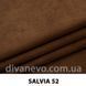 ткань Salvia / Сальвия (ЭксимТекстиль)