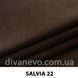 ткань Salvia / Сальвия (ЭксимТекстиль)