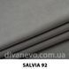 ткань Salvia / Сальвия (ЭксимТекстиль)