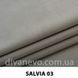 ткань Salvia / Сальвия (ЭксимТекстиль)