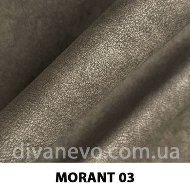 ткань MORANT / Морант (АРГ (Аппарель))