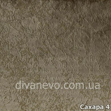 тканина Сахара (Мебтекс)