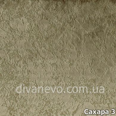 тканина Сахара (Мебтекс)